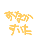 左手文字2（個別スタンプ：5）