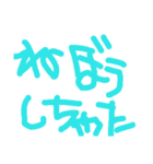 左手文字2（個別スタンプ：6）