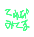 左手文字2（個別スタンプ：7）