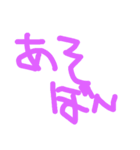 左手文字2（個別スタンプ：8）