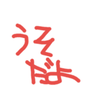 左手文字2（個別スタンプ：10）
