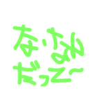 左手文字2（個別スタンプ：12）