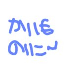 左手文字2（個別スタンプ：14）