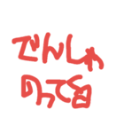 左手文字2（個別スタンプ：15）