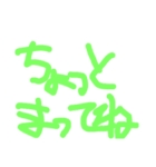 左手文字2（個別スタンプ：16）