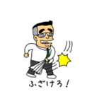 がんばれ！常盤課長vol.03（番外編）（個別スタンプ：3）