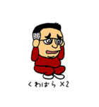 がんばれ！常盤課長vol.03（番外編）（個別スタンプ：9）