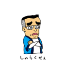 がんばれ！常盤課長vol.03（番外編）（個別スタンプ：10）