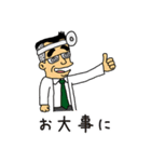 がんばれ！常盤課長vol.03（番外編）（個別スタンプ：11）