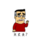 がんばれ！常盤課長vol.03（番外編）（個別スタンプ：13）