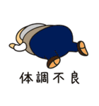 がんばれ！常盤課長vol.03（番外編）（個別スタンプ：15）