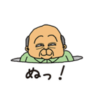 がんばれ！常盤課長vol.03（番外編）（個別スタンプ：18）