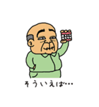 がんばれ！常盤課長vol.03（番外編）（個別スタンプ：24）