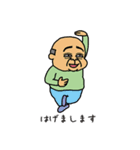 がんばれ！常盤課長vol.03（番外編）（個別スタンプ：25）