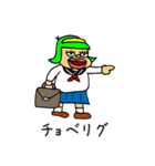 がんばれ！常盤課長vol.03（番外編）（個別スタンプ：26）