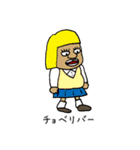 がんばれ！常盤課長vol.03（番外編）（個別スタンプ：27）
