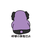 がんばれ！常盤課長vol.03（番外編）（個別スタンプ：32）