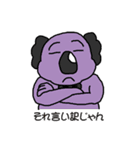 がんばれ！常盤課長vol.03（番外編）（個別スタンプ：35）