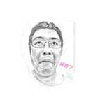 お茶目な ゆうすけ（個別スタンプ：4）