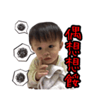 AN fantasy jourey（個別スタンプ：4）