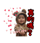 AN fantasy jourey（個別スタンプ：5）