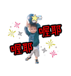 AN fantasy jourey（個別スタンプ：9）