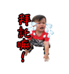 AN fantasy jourey（個別スタンプ：13）
