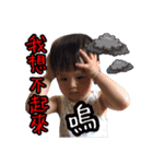 AN fantasy jourey（個別スタンプ：15）
