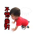 AN fantasy jourey（個別スタンプ：16）