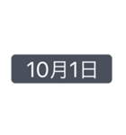 シンプルな日付【10月】（個別スタンプ：3）