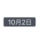 シンプルな日付【10月】（個別スタンプ：4）