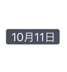 シンプルな日付【10月】（個別スタンプ：13）