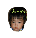 僕ちゃん8（個別スタンプ：4）