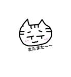 ne-ko,mama（個別スタンプ：3）