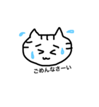 ne-ko,mama（個別スタンプ：6）