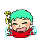 嫁じょとダンナ（個別スタンプ：7）
