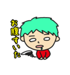 嫁じょとダンナ（個別スタンプ：9）