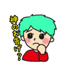 嫁じょとダンナ（個別スタンプ：11）
