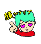 嫁じょとダンナ（個別スタンプ：15）