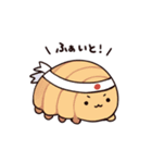 ゆるい寄生虫（個別スタンプ：4）