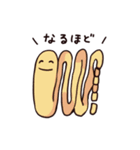 ゆるい寄生虫（個別スタンプ：7）