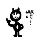 Hi！ I Am Naughty Monkey（個別スタンプ：8）