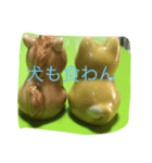 Nanzoya is the life（個別スタンプ：1）