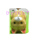 Nanzoya is the life（個別スタンプ：4）