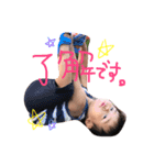 野邑家スタンプ（個別スタンプ：1）