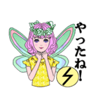 るんえるふず（個別スタンプ：1）