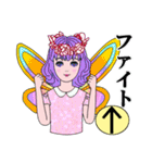 るんえるふず（個別スタンプ：2）