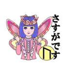 るんえるふず（個別スタンプ：4）