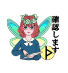 るんえるふず（個別スタンプ：5）