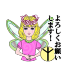 るんえるふず（個別スタンプ：6）